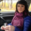 Попутчик Катерина С 36 лет