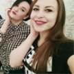 Попутчик Виктория Ц 28 лет