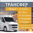 Попутчик Андрей Ф 45 лет