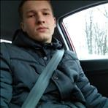 Попутчик Илья С 28 лет