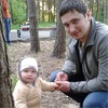 Попутчик Андрей Я 36 лет