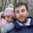 Попутчик Алексей Ш 42 лет