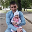 Попутчик Александр Я 38 лет