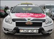 Geely MK