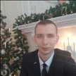 Попутчик Павел К 33 лет