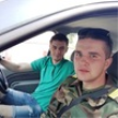 Попутчик Артём Л 29 лет