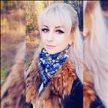 Попутчик Татьяна Р 38 лет