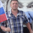 Попутчик Михаил С