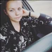 Попутчик Анастасия Я 28 лет