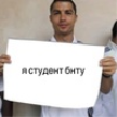 Попутчик Ксения К 21 лет
