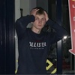 Попутчик Саша Г 21 лет