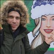 Попутчик Сергей А 43 лет
