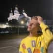 Попутчик Ян М 25 лет